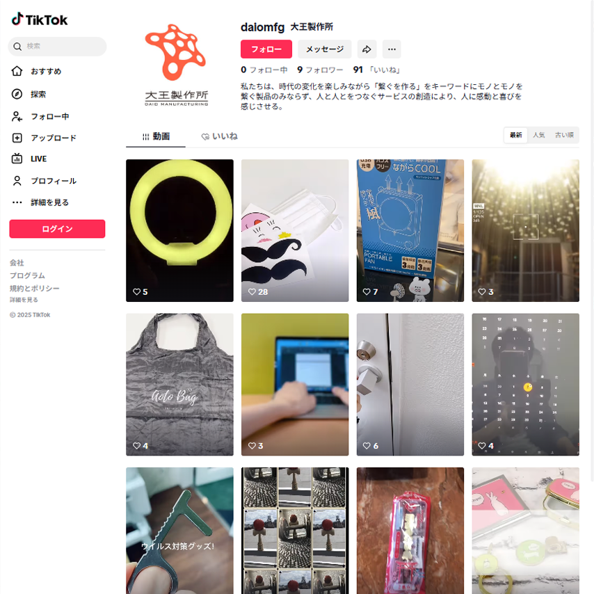 （株）大王製作所TikTok