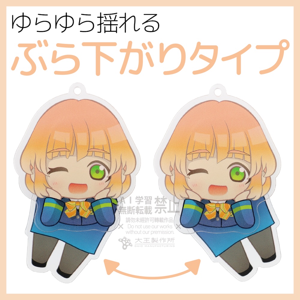 PC製 回転パーツ