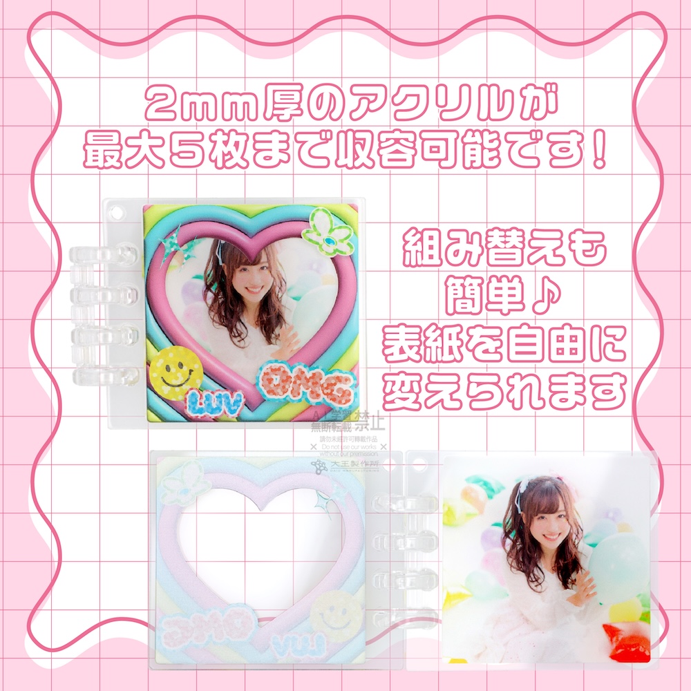 ミニリングブック キーホルダー◆