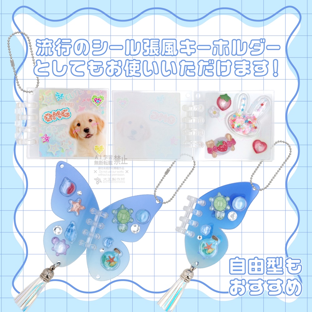 ミニリングブック キーホルダー◆