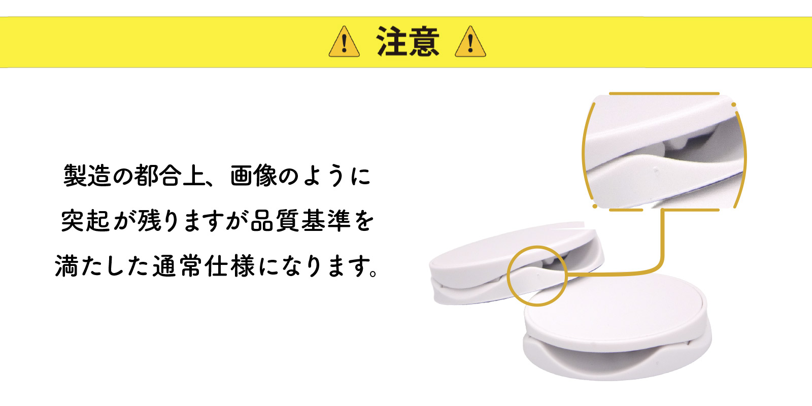 特徴