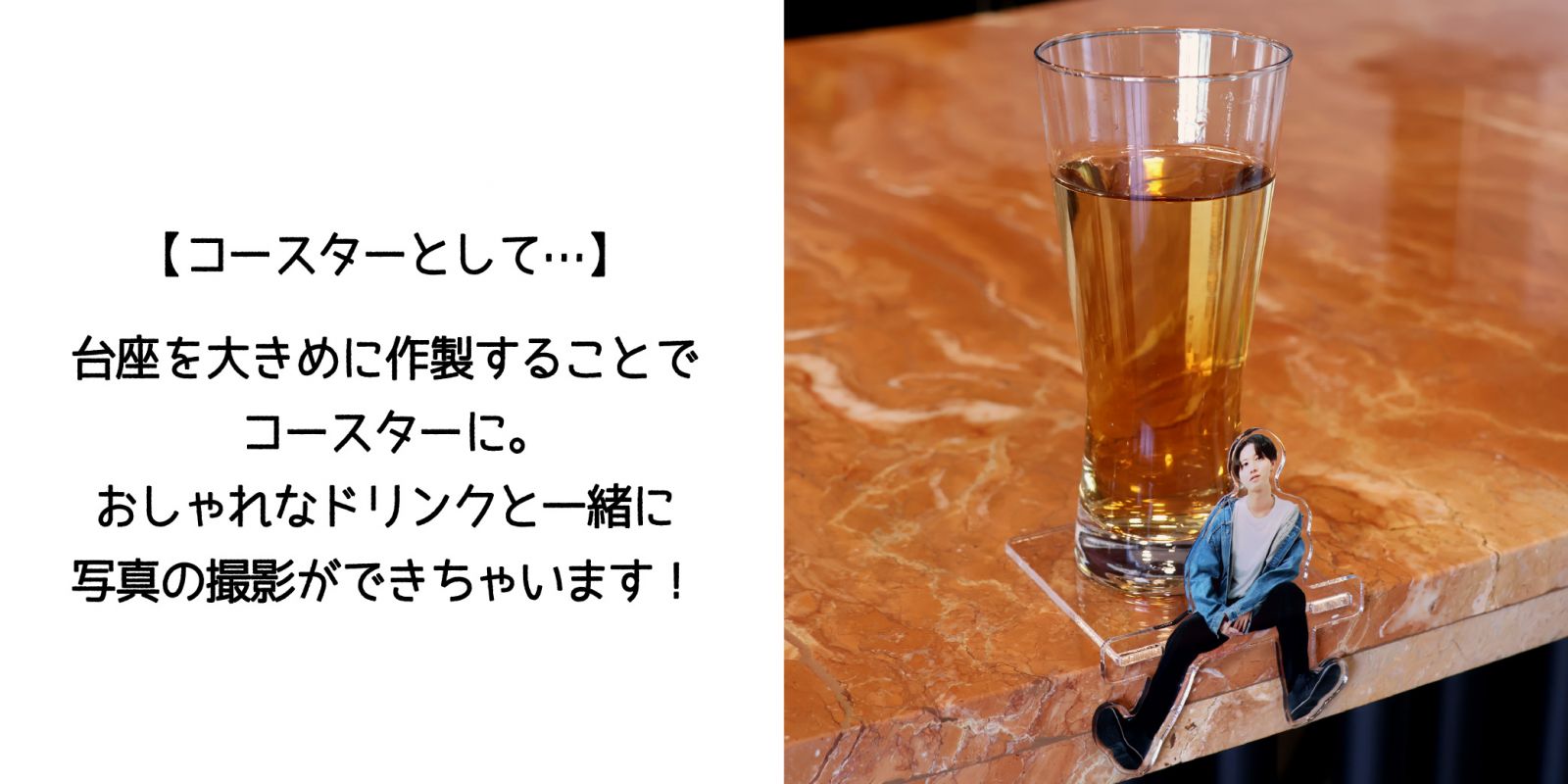 特徴