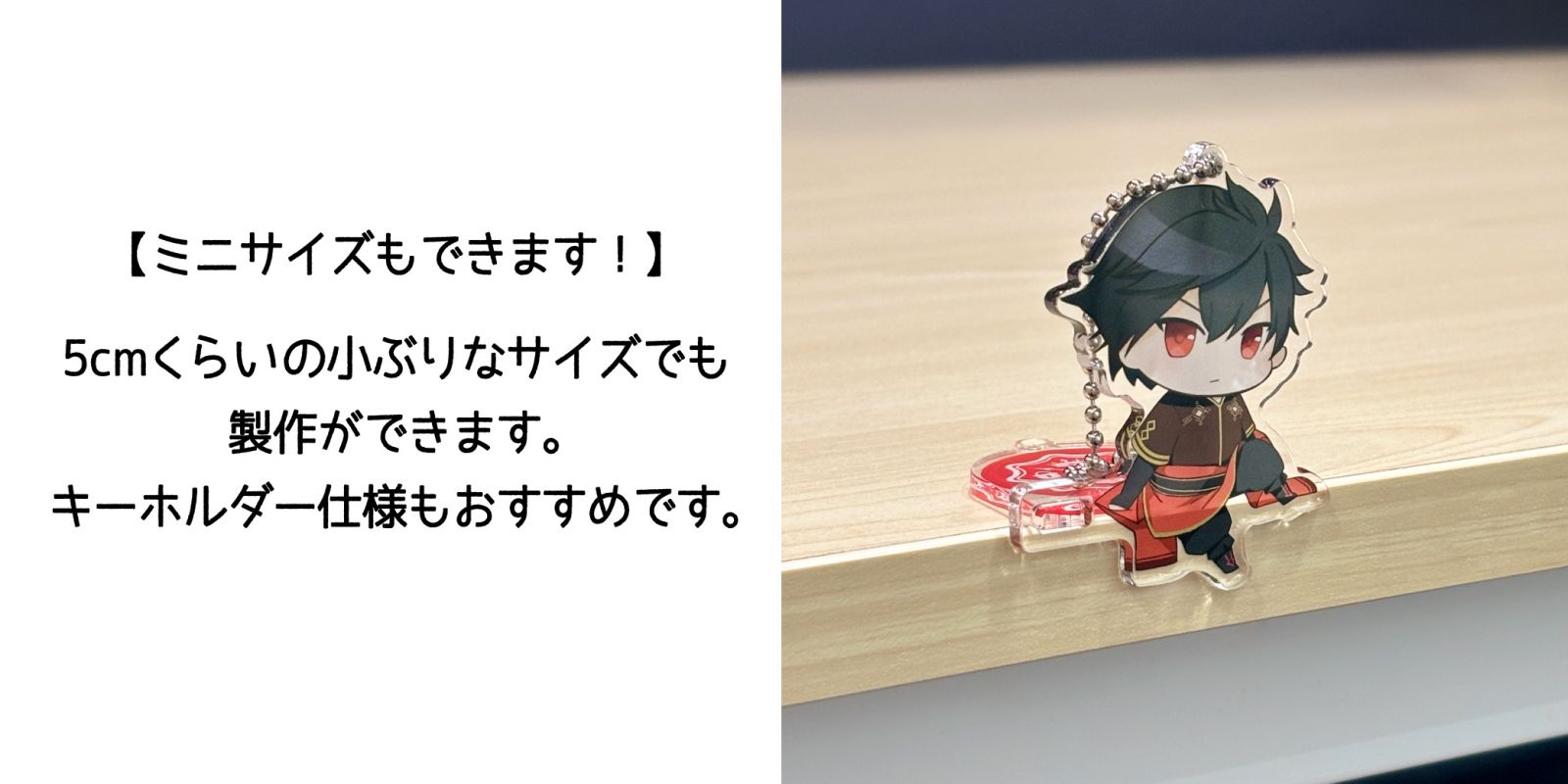 特徴