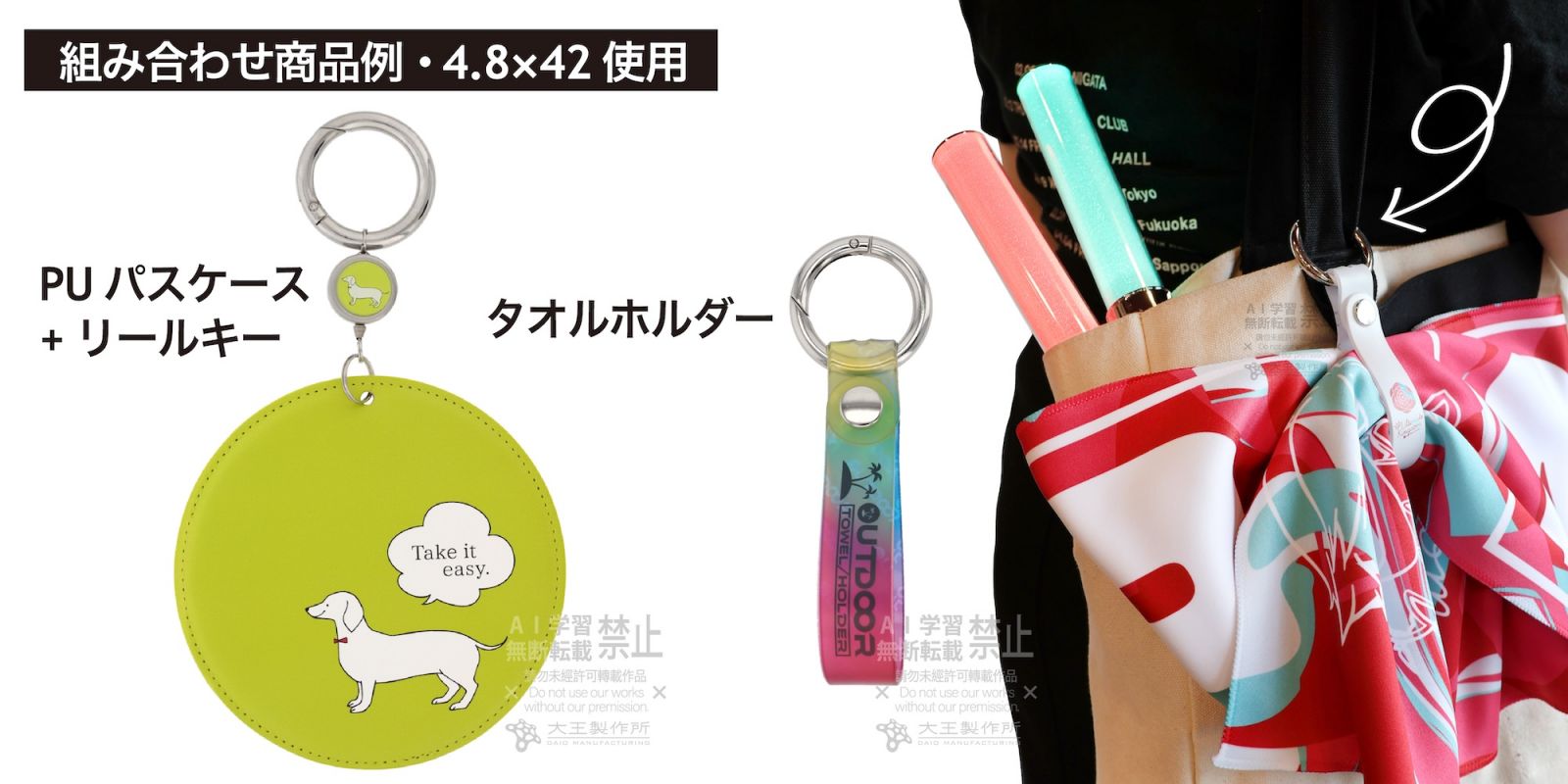 使用例