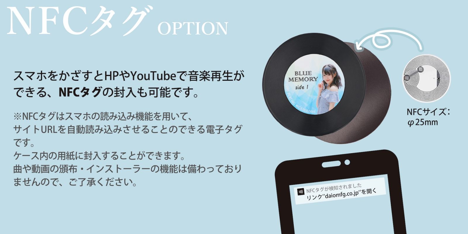 オプション