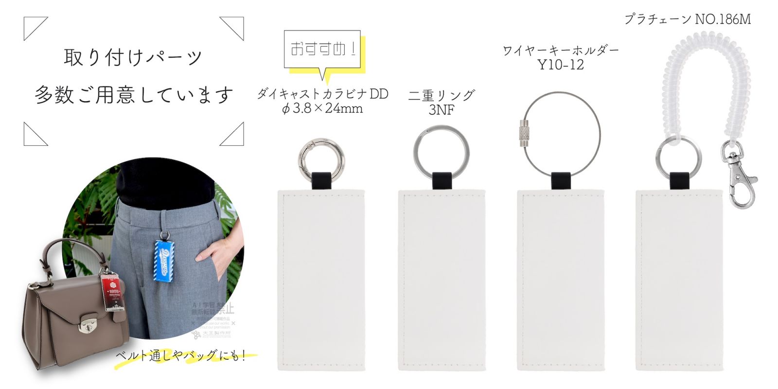 オプション