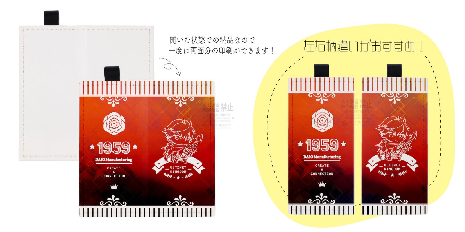 特徴