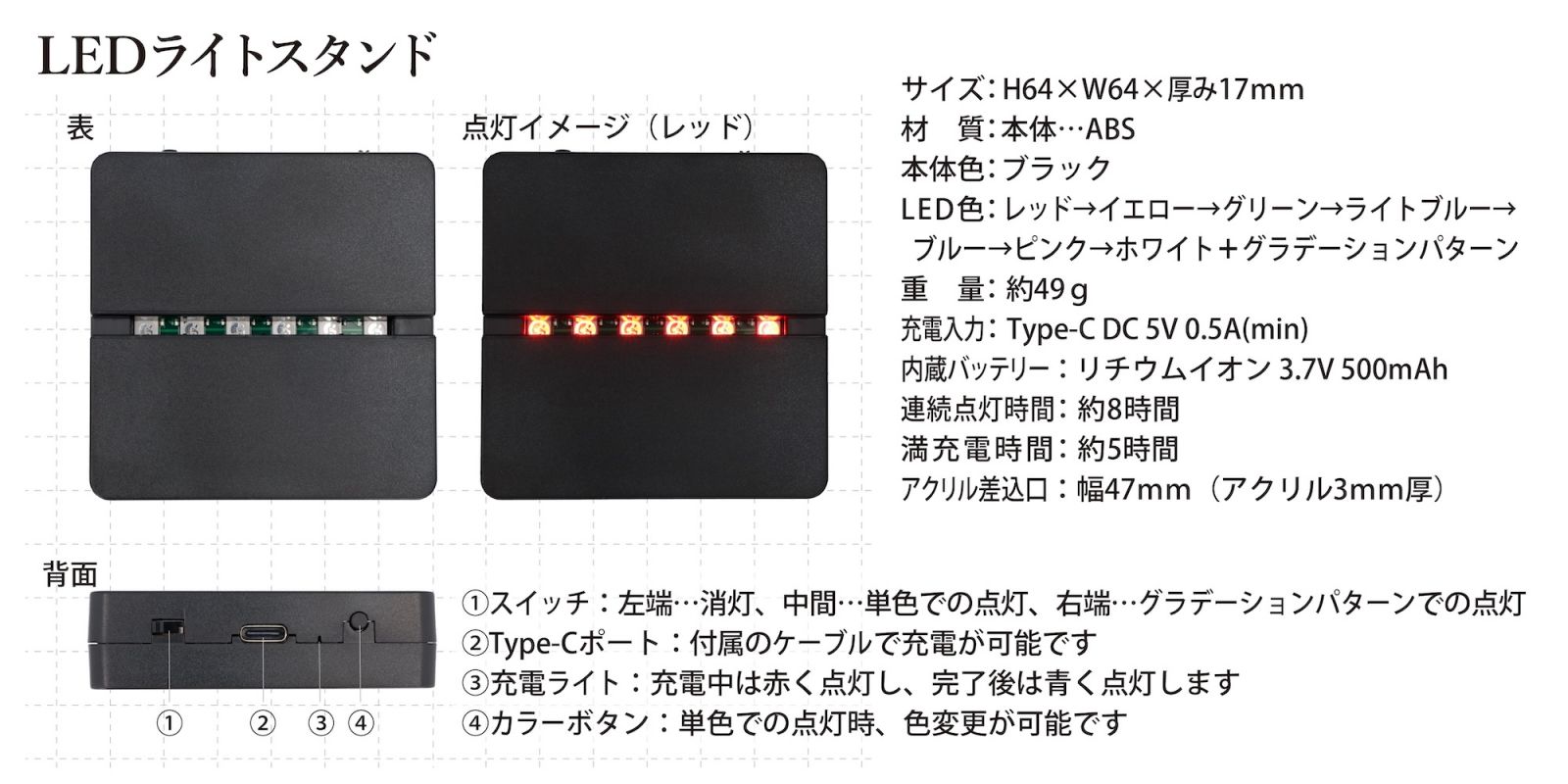 特徴